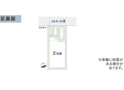 全1棟