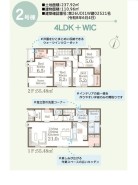 2号棟