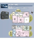 11号棟
※他号棟もご紹介可能です!