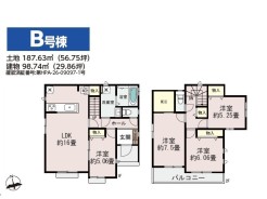 B号棟