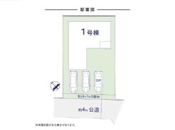 全1棟
