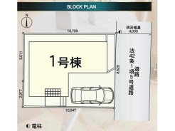 全1棟