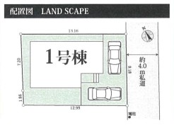 全1棟
