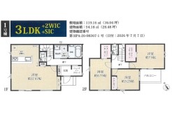 3LDK