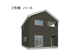 2号棟 パース
※パースは図面を基に作成しているため、実際とは多少異なります。