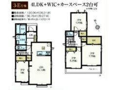 3-E号棟 価格 3,390万円