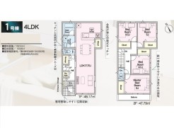 1号棟 価格 2,688万円
