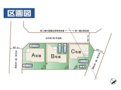 全3棟