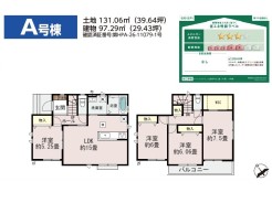 A号棟