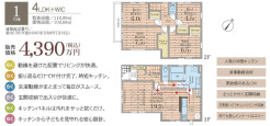 1号棟