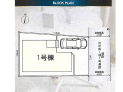 全1棟
