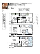 千葉市稲毛区穴川3丁目