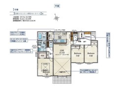 千葉市若葉区加曽利町