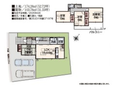 香取市みずほ台2丁目