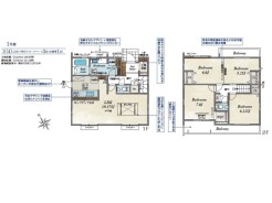 千葉市緑区誉田町1丁目