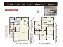 君津市大和田4丁目