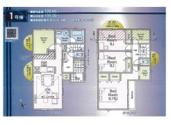 船橋市夏見台4丁目