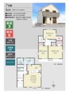 7号棟 価格 2,890万円