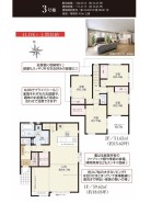 3号棟