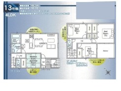 13号棟