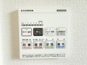 【浴室乾燥暖房パネル】
