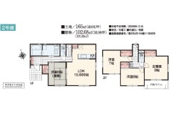 2号棟
