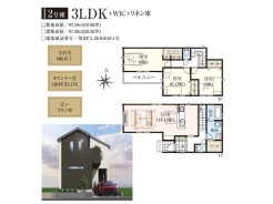 2号棟