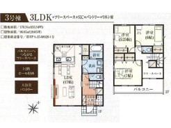 3号棟