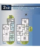 2号棟