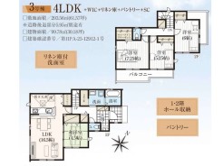 3号棟