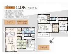 1号棟
