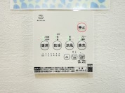 【浴室乾燥暖房パネル】
