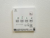 【浴室乾燥暖房パネル】