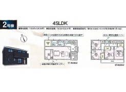 2号棟