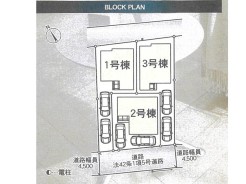 全3棟
