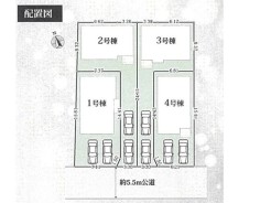 全4棟