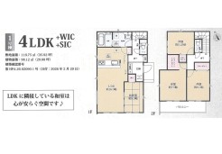1号棟