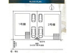 全2棟