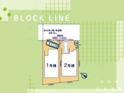 全2棟