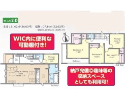 2-D号棟
※他号棟もご紹介可能です!