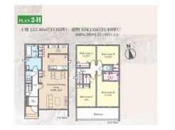 2-H号棟
※他号棟もご紹介可能です!