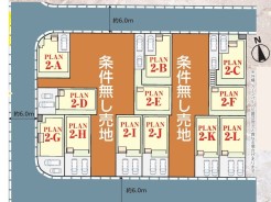 全12棟