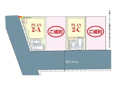 全4棟