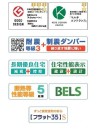 【性能表示等】