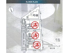 残り1号棟