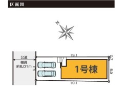 全1棟