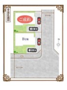 残りB号棟