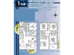 1号棟