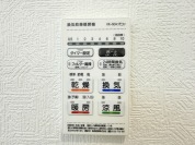 【浴室乾燥暖房パネル】