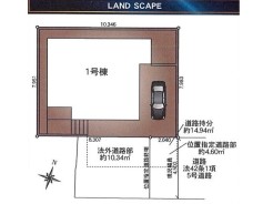 全1棟